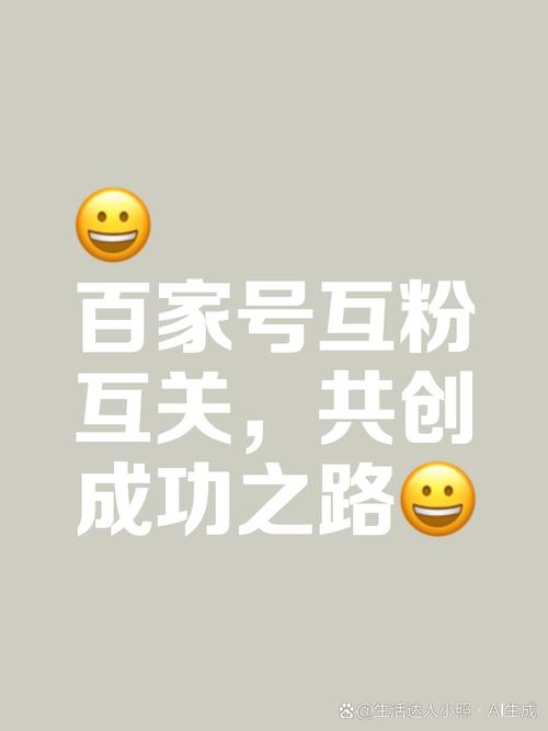抖音关注粉丝任务平台崛起，助力创作者高效拓展粉丝生态圈