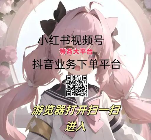 抖音2元1000粉自助下单，轻松实现网络红人梦