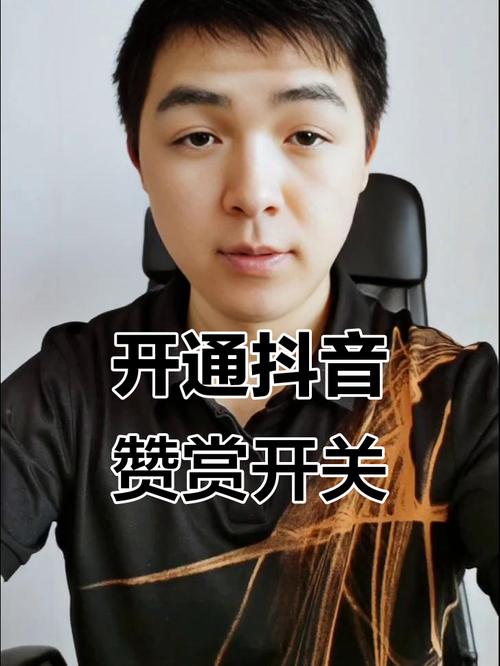 抖音点赞平台在线,探索社交新趋势与商业价值