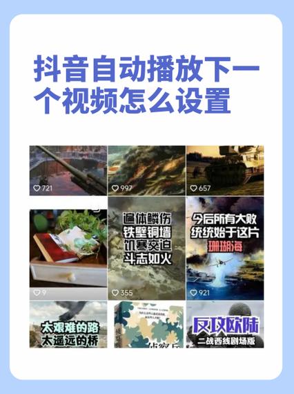 抖音刷在线自助平台,开启你的短视频创作之旅