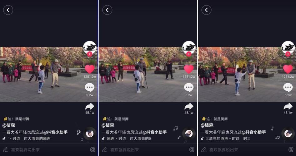抖音点赞软件网站免费,轻松提升视频曝光度!