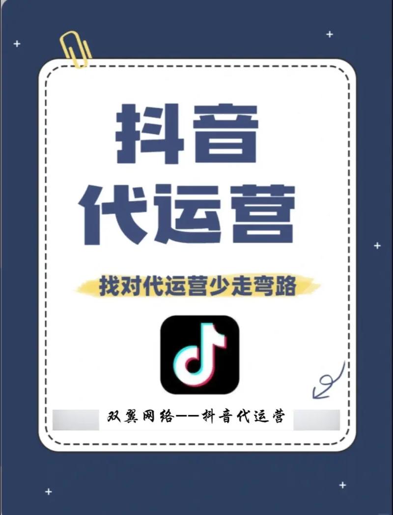 抖音刷在线自助平台,开启短视频创作新篇章