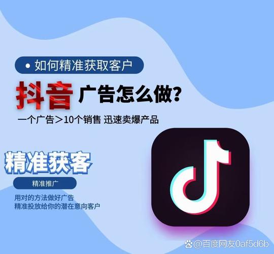 抖音点赞背后的商业价值,揭秘每个赞背后的价格与意义