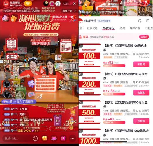 抖音点赞助力，10大平台轻松下单，电商新机遇！