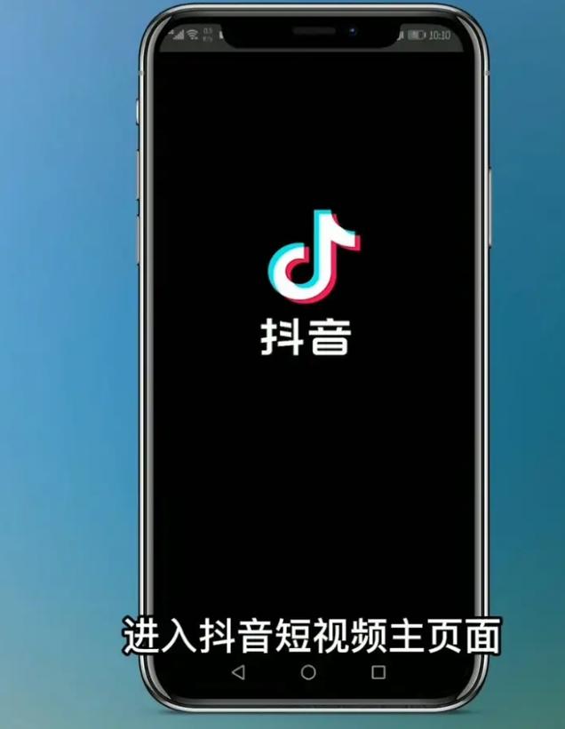 抖音可以买点赞吗?