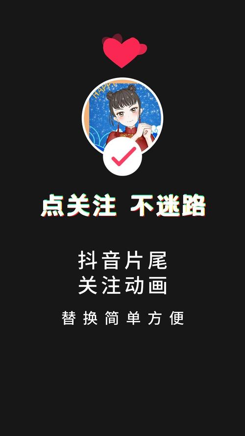 抖音1000点赞秘籍，轻松打造爆款视频，让你成为焦点！