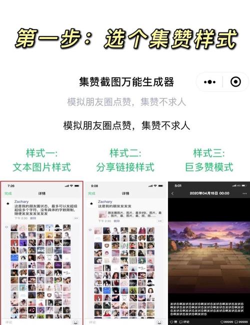 抖音1000点赞秘籍，如何轻松实现社交媒体爆红