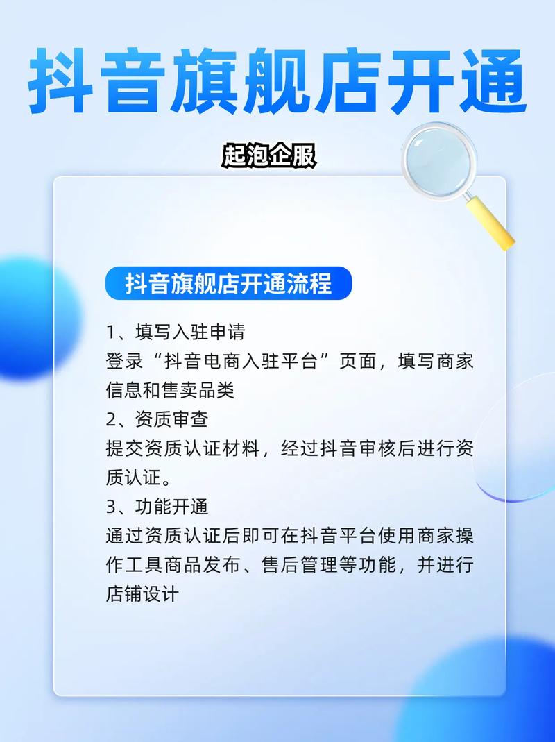 抖音自助平台业务下单，开启你的电商新篇章