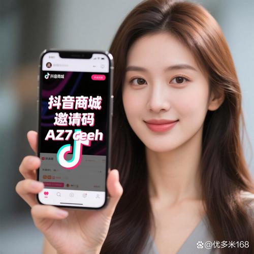 抖音自助平台业务下单,开启您的电商新篇章