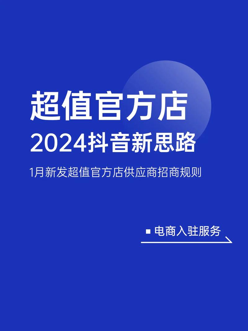 抖音点赞购买,新时代的社交电商新宠