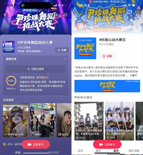 抖音24小时自助点赞下单服务上线，开启互动营销新篇章