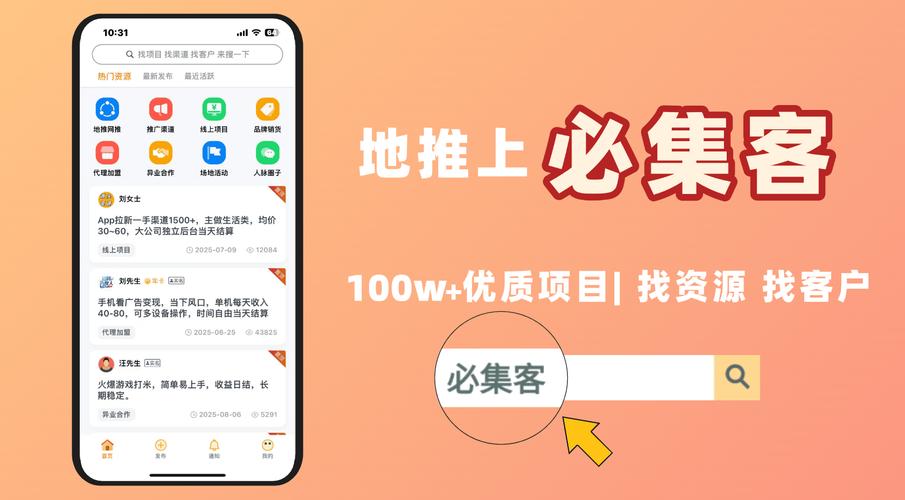 抖音点赞兼职新模式，一单一结，安全高效成新宠