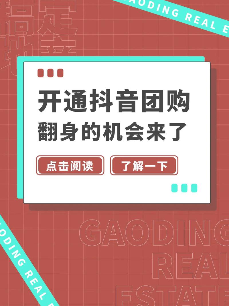 抖音点赞业务套餐全新上线,0.1元起享百万级流量曝光