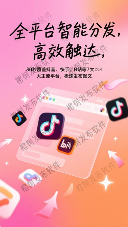 一元速购50赞秒达抖音,创新服务引领短视频互动新风尚