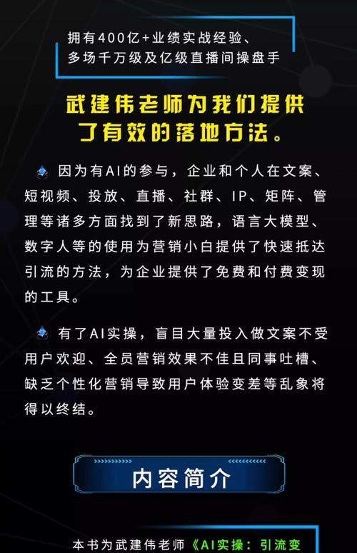 抖音涨点赞新策略曝光，内容创新与算法优化双轮驱动