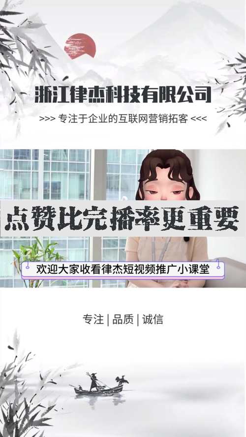 抖音涨点赞新策略曝光，内容创新与算法优化双轮驱动