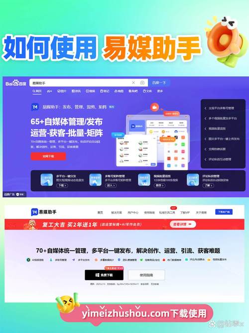 抖音自助平台业务下单系统上线 开启数字化营销新篇章