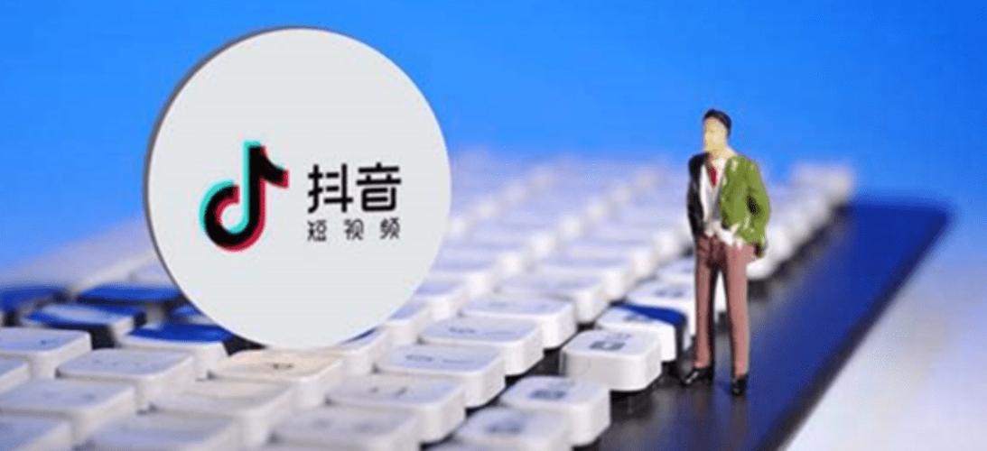 抖音24小时点赞下单平台上线，数字化服务重构流量生态新格局