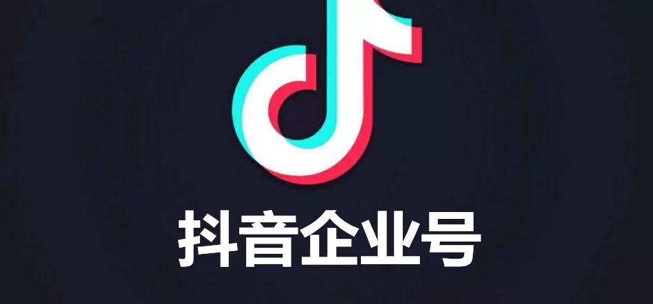 抖音24小时点赞下单平台上线，数字化服务重构流量生态新格局