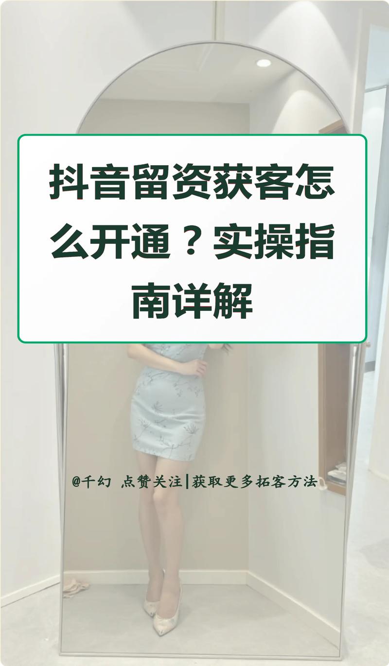 抖音运营新策略,解锁点赞破千的实用技巧与实战指南