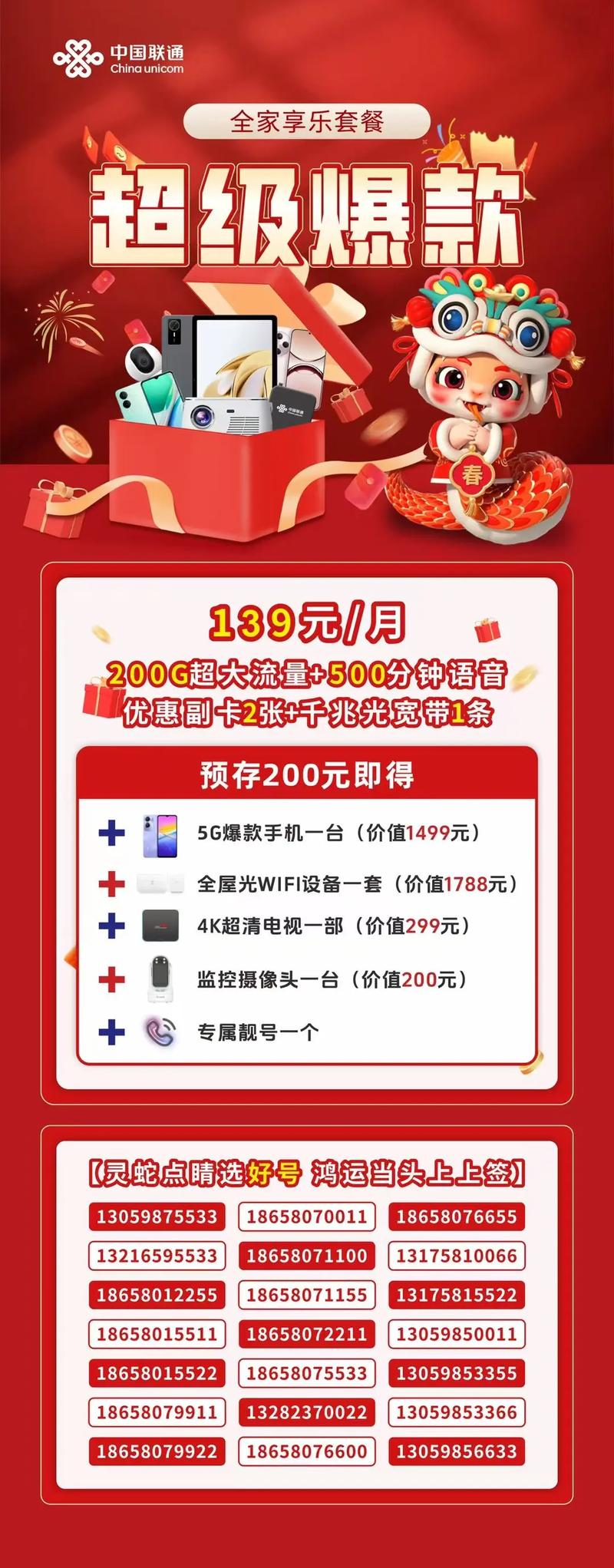 抖音业务自助平台推出超低价套餐，用户直呼安逸享实惠