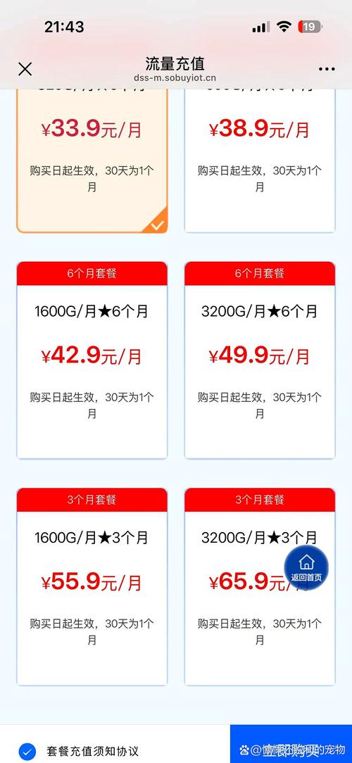 抖音业务自助平台推出超低价套餐，用户直呼安逸享实惠