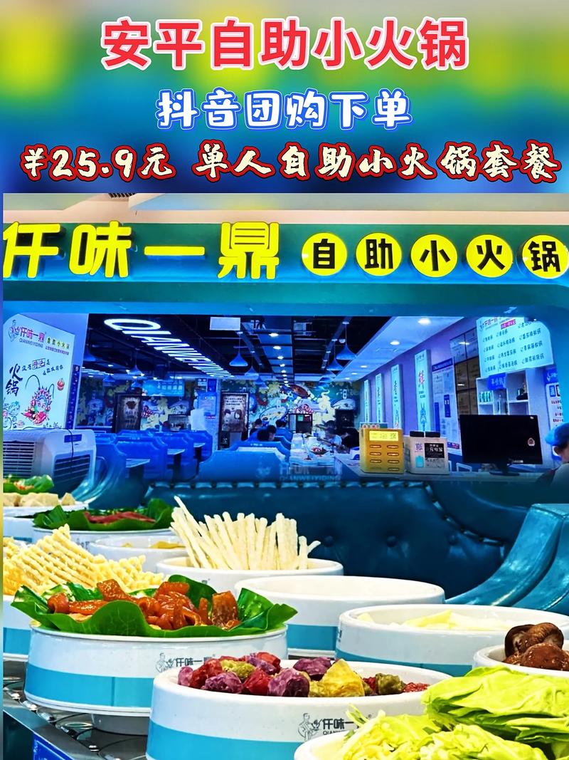 抖音压价自助下单新突破，最低价策略引领电商服务新风尚