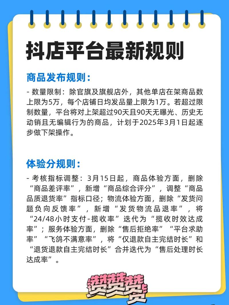 抖音点赞自助下单网站兴起，便捷服务背后的行业规范与风险探讨