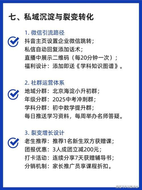 抖音点赞24小时秒单业务平台，创新服务模式引领行业新风尚