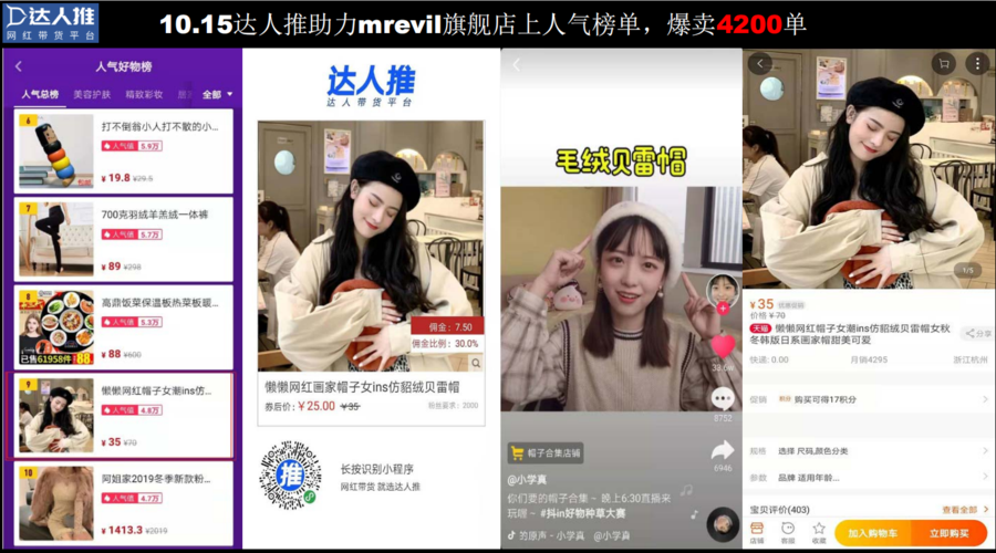 抖音点赞24小时秒单业务平台，创新服务模式引领行业新风尚