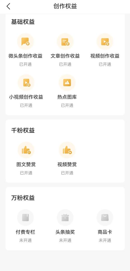 抖音真实点赞机制升级，构建健康生态，助力优质内容传播
