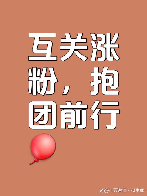 一元购百粉引热议,抖音粉丝增长新模式背后的行业思考