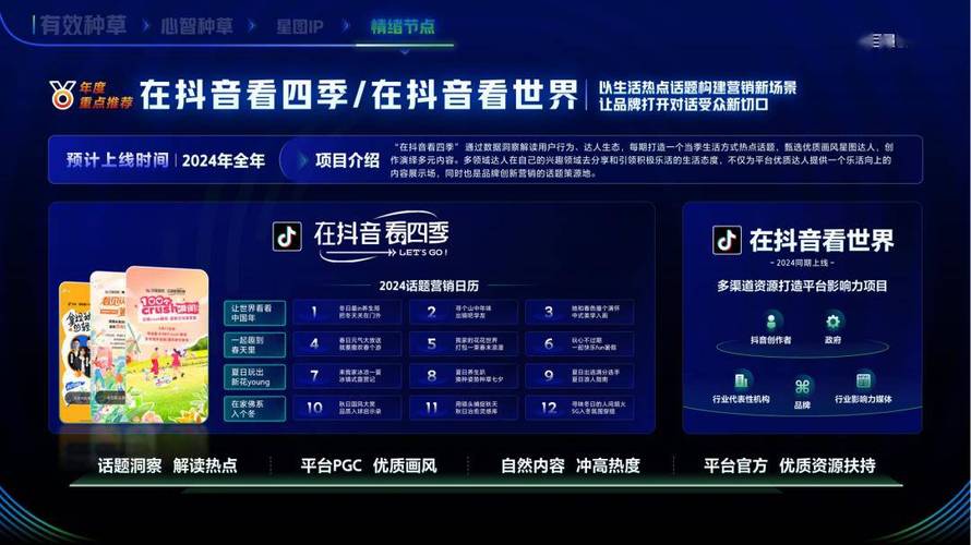 抖音点赞业务24小时在线接单 开启社交营销新纪元