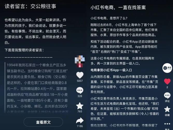 抖音点赞下单网站乱象频发 监管部门重拳整治护网络生态