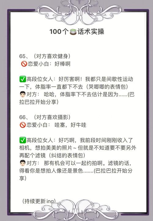 抖音涨赞秘籍大公开，高效策略助你快速提升点赞量