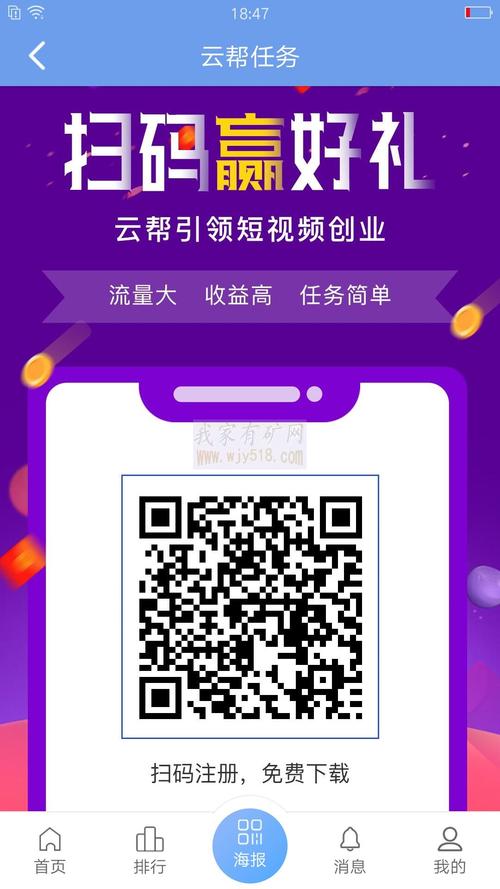 揭秘每日抖音领赞100赞网址，安全高效获取点赞新途径