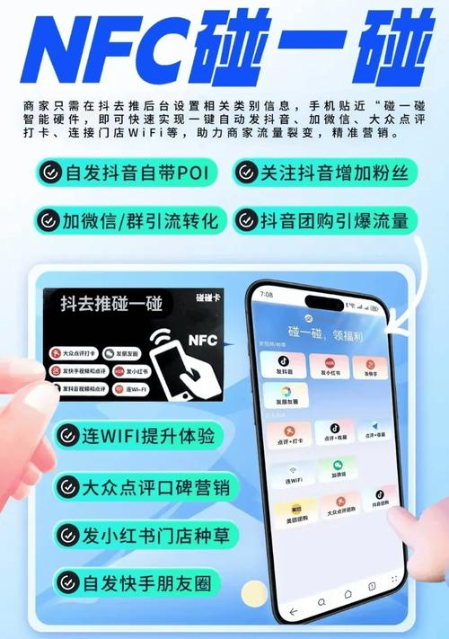 抖音24小时自助点赞下单平台，开启短视频互动新纪元