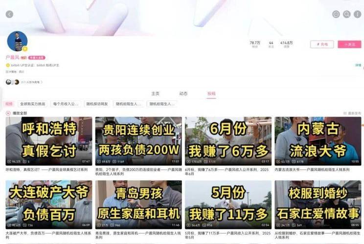 抖音粉丝评论新利器，24小时在线自助平台引领互动新风尚