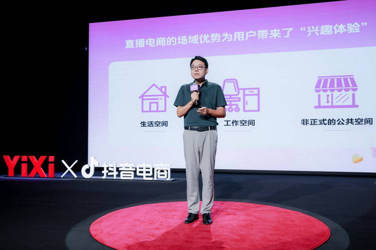 抖音24小时在线下单平台免费开放，引领电商服务新风尚