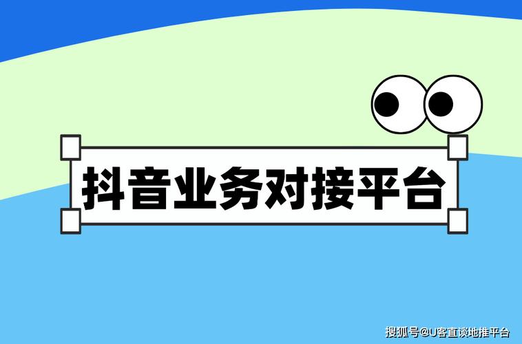 抖音24小时自助服务平台卡盟,开启数字营销新纪元