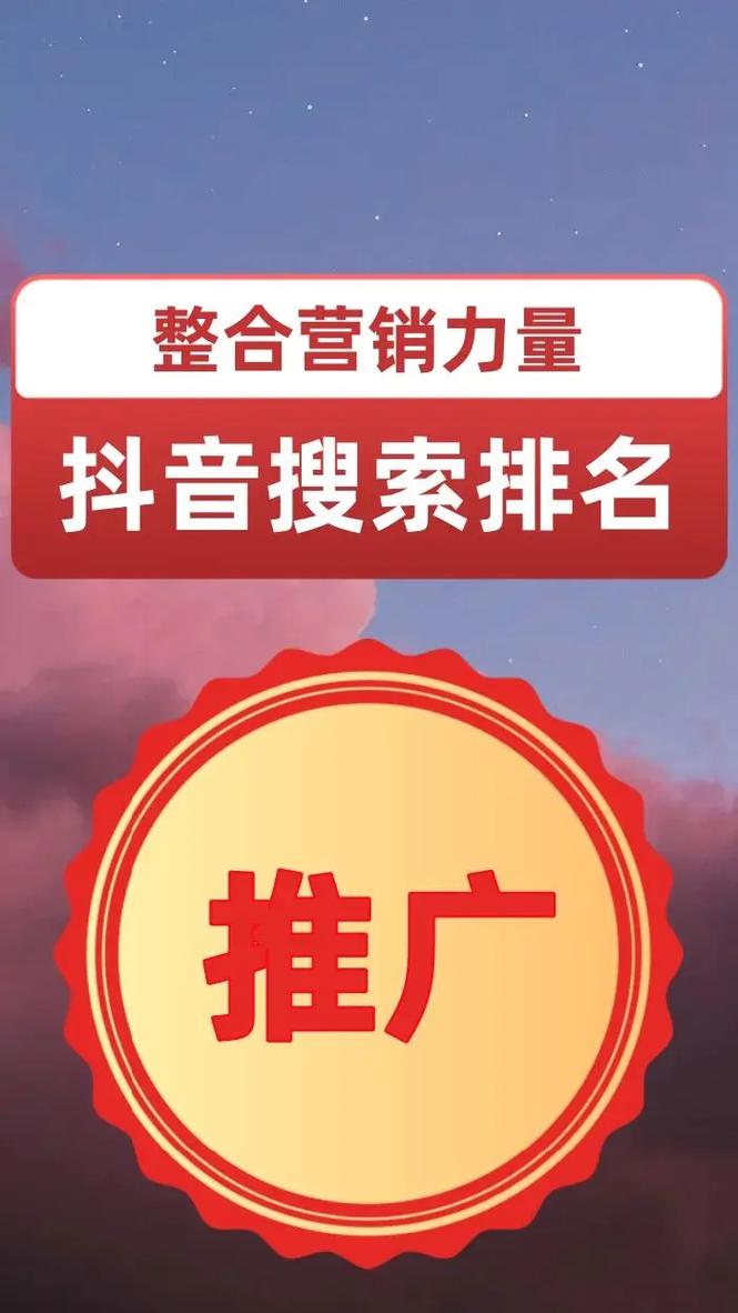 抖音关注点赞任务平台兴起，规范运营成行业健康发展关键