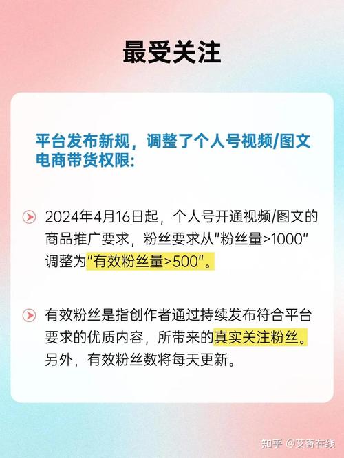 免费抖音双击业务平台崛起,助力创作者流量增长新路径