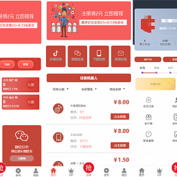 抖音点赞接任务平台APP兴起，新业态下的机遇与挑战