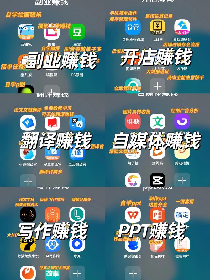 抖音点赞接任务平台APP兴起，新业态下的机遇与挑战