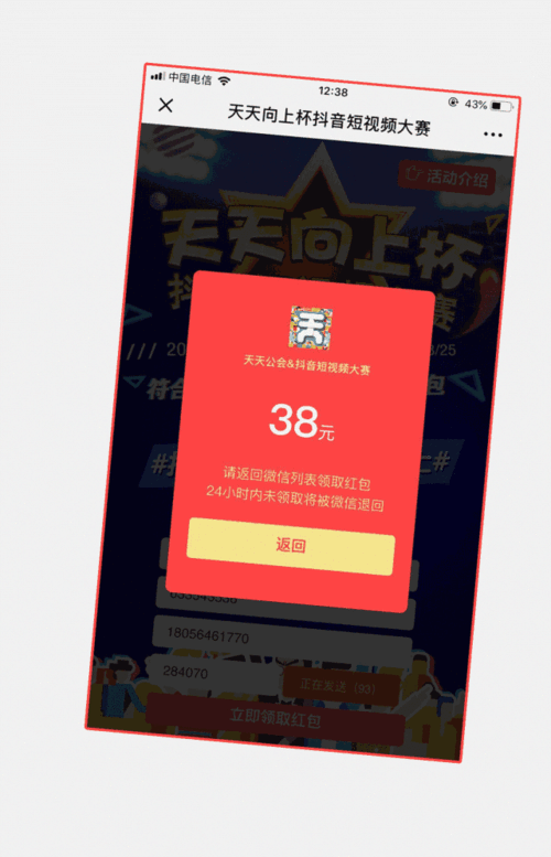 抖音点赞服务新动态，1元100赞24小时快速达成引关注