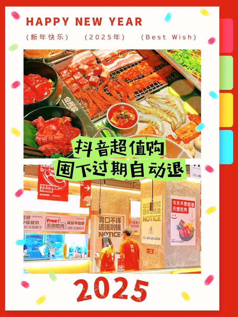 抖音20个赞自助下单服务兴起，助力创作者快速积累人气