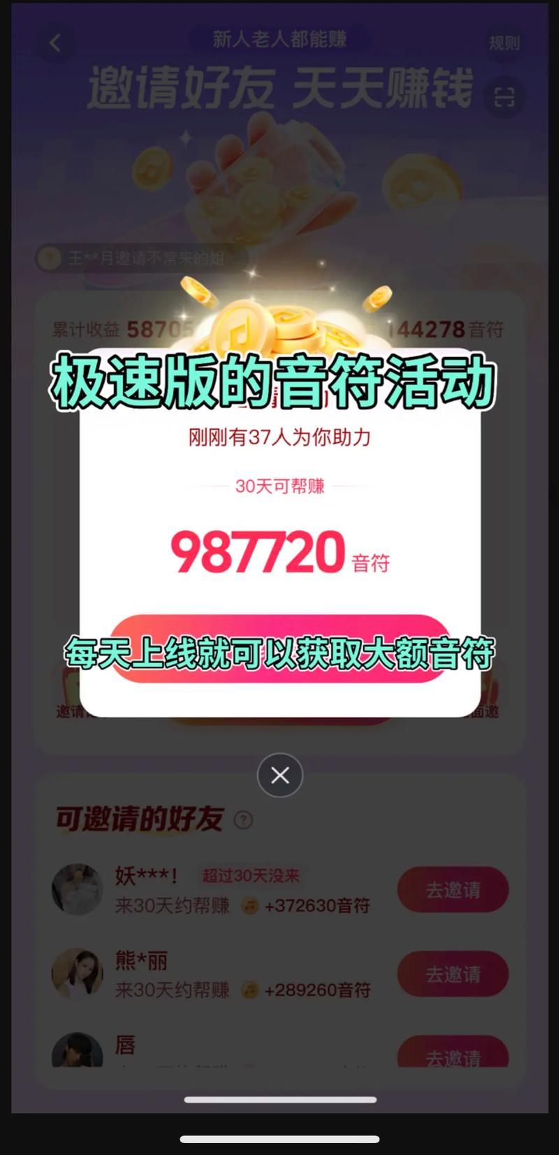 抖音免费点赞手机版上线,便捷互动新体验,用户热情高涨