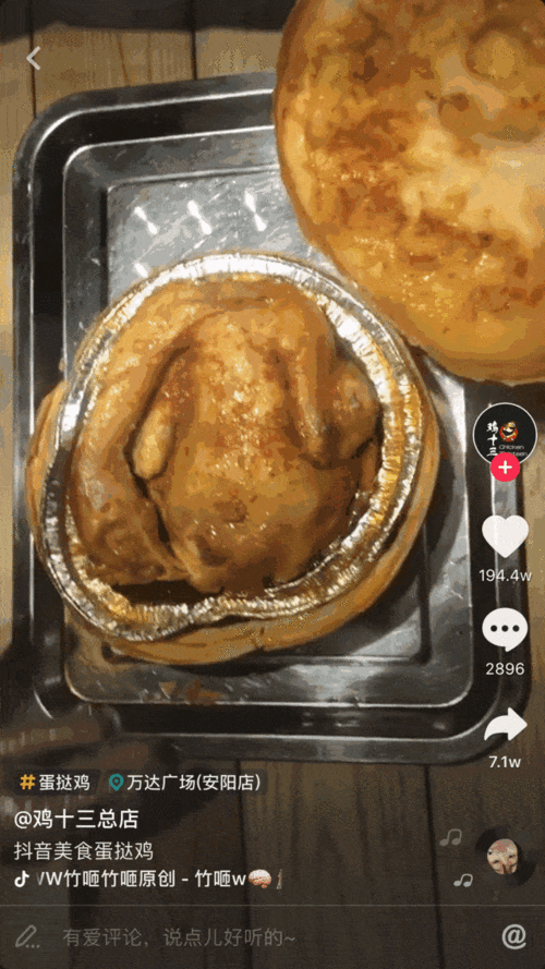 抖音点赞业务24小时全网低价热销,行业新生态引发关注