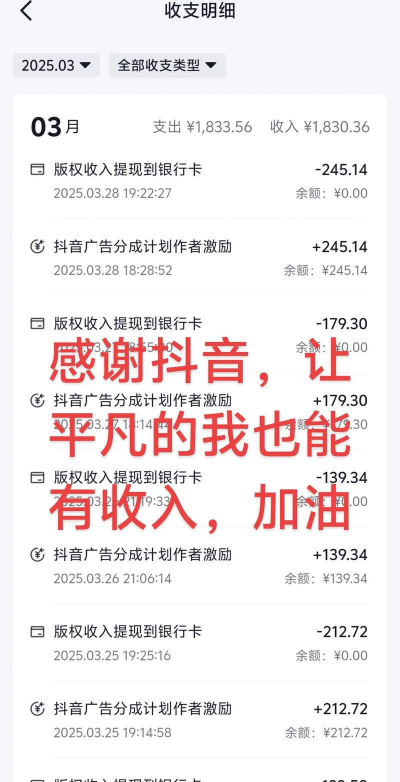 抖音活粉市场崛起,专业运营助力账号价值跃升新高度