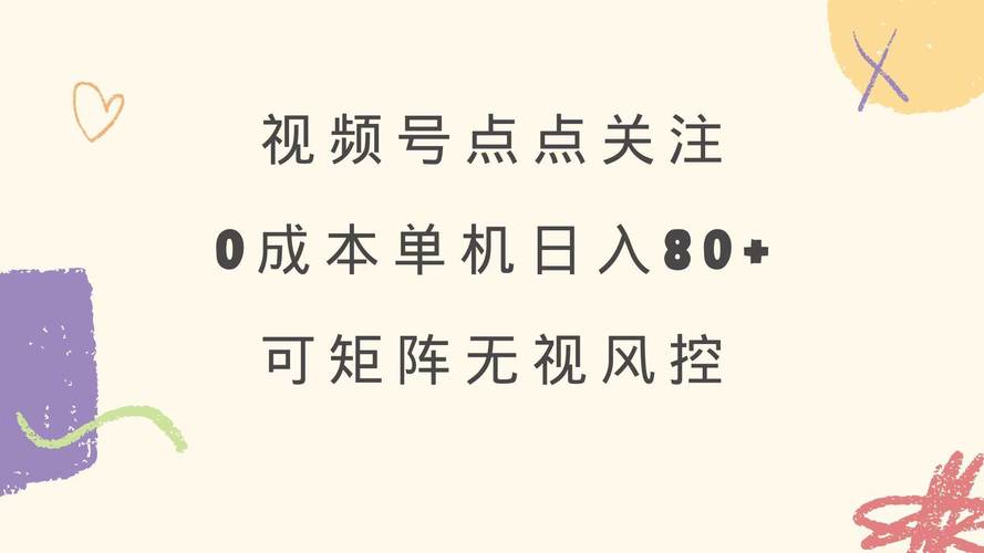 抖音免费点赞网站兴起，机遇背后暗藏风险需警惕